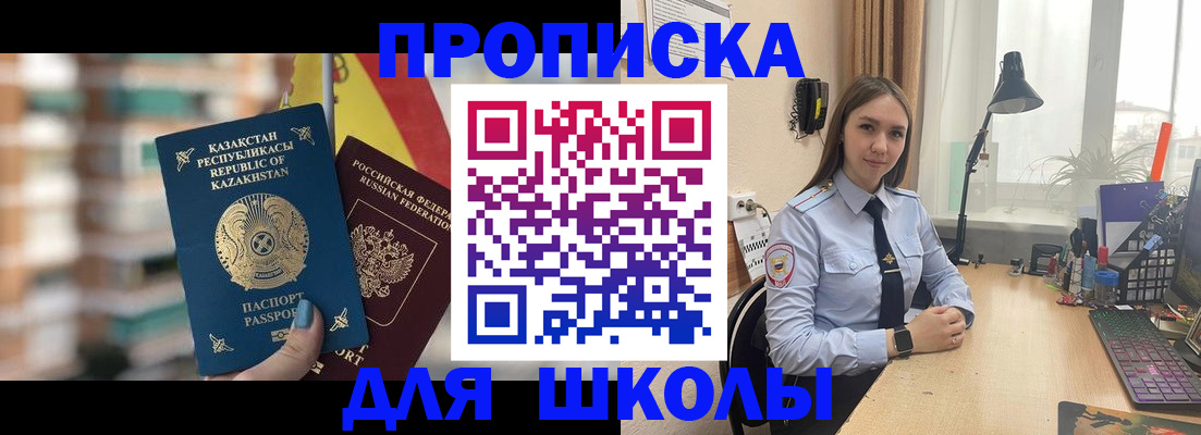 временная регистрация недорого в Пермском крае