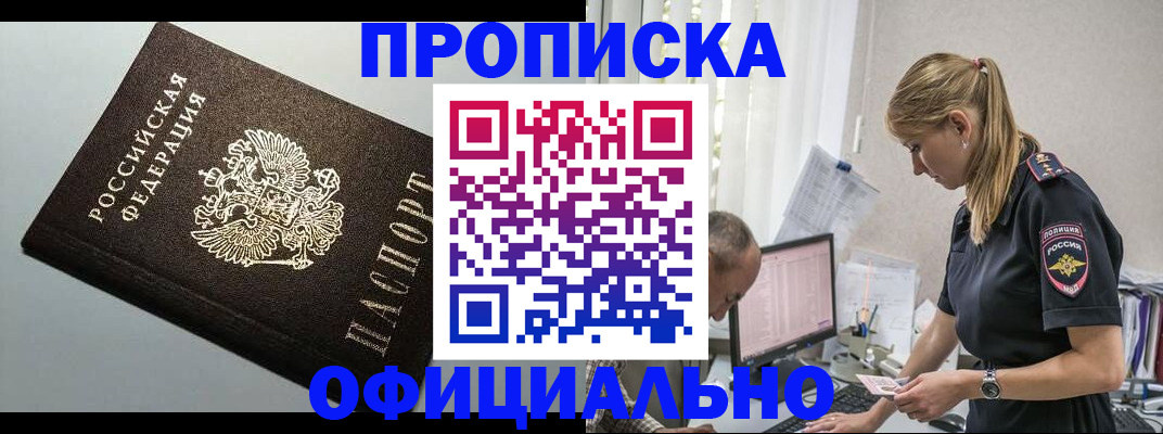 пропишу в квартире в Пермском крае