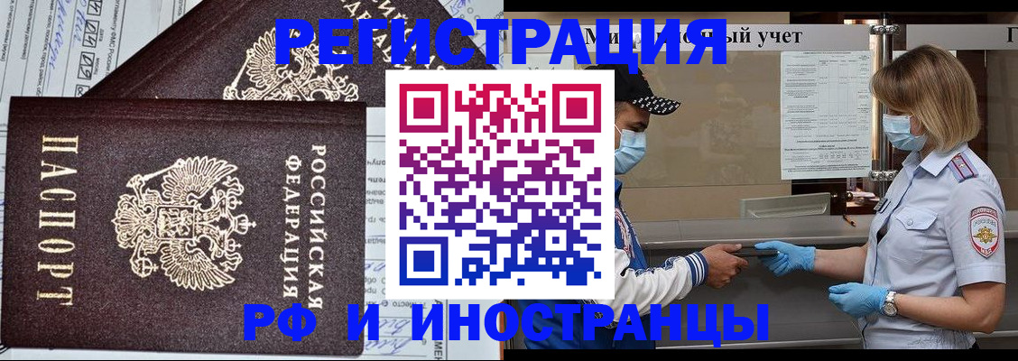 регистрация в Пермском крае