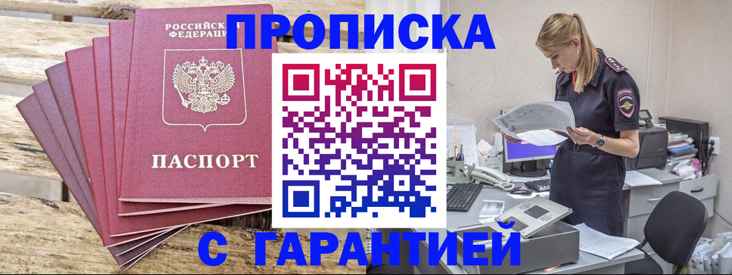 временная регистрация госуслуги в Пермском крае